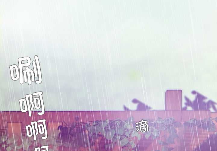 无与伦比的日常第30話