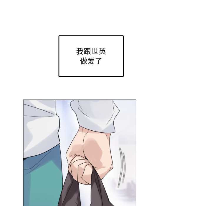 无与伦比的日常第30話