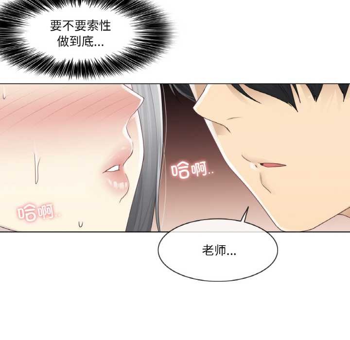 轻触!解除封印第33話