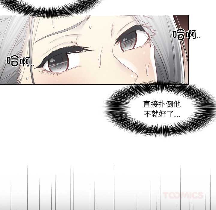 轻触!解除封印第33話