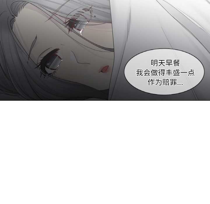 轻触!解除封印第33話