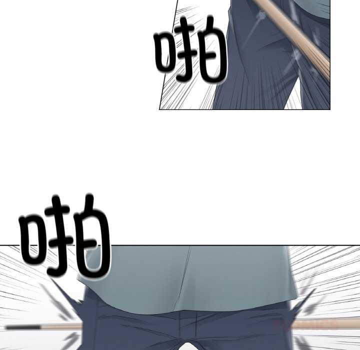 轻触!解除封印第33話