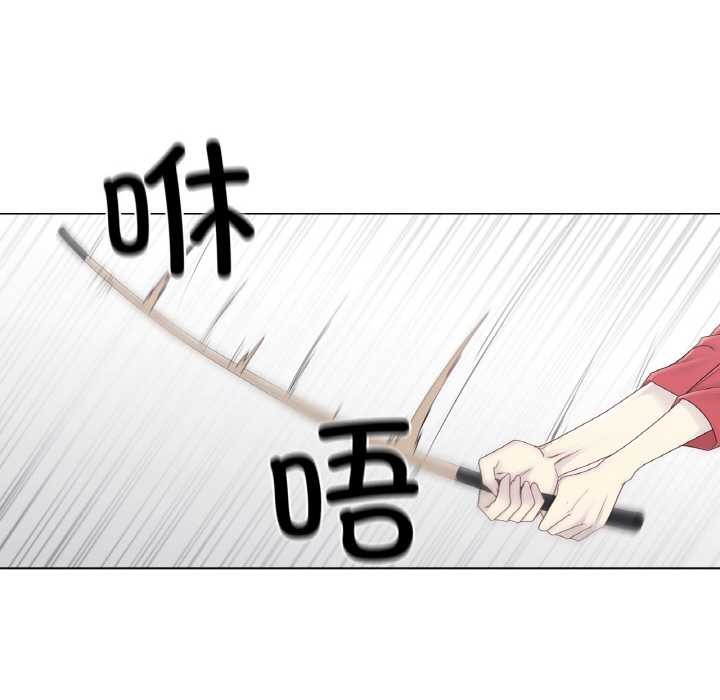 轻触!解除封印第33話