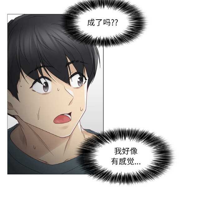 轻触!解除封印第33話