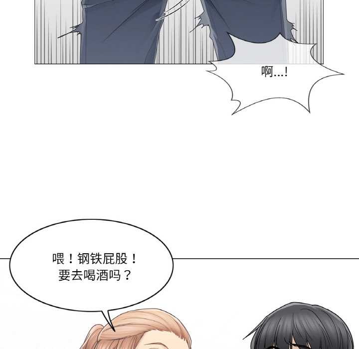 轻触!解除封印第33話