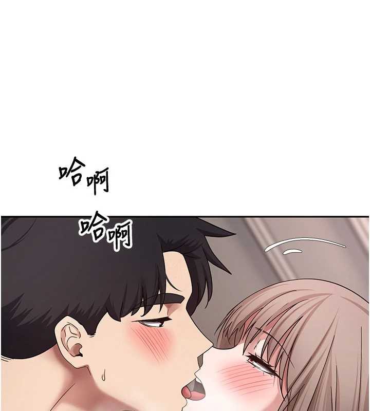 币转人生第47話-你直接放進來就好♥