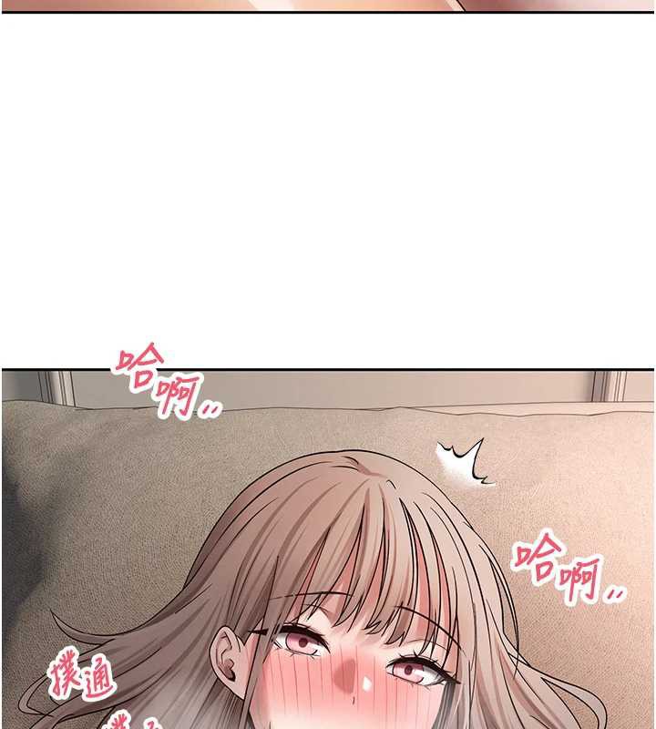 币转人生第47話-你直接放進來就好♥