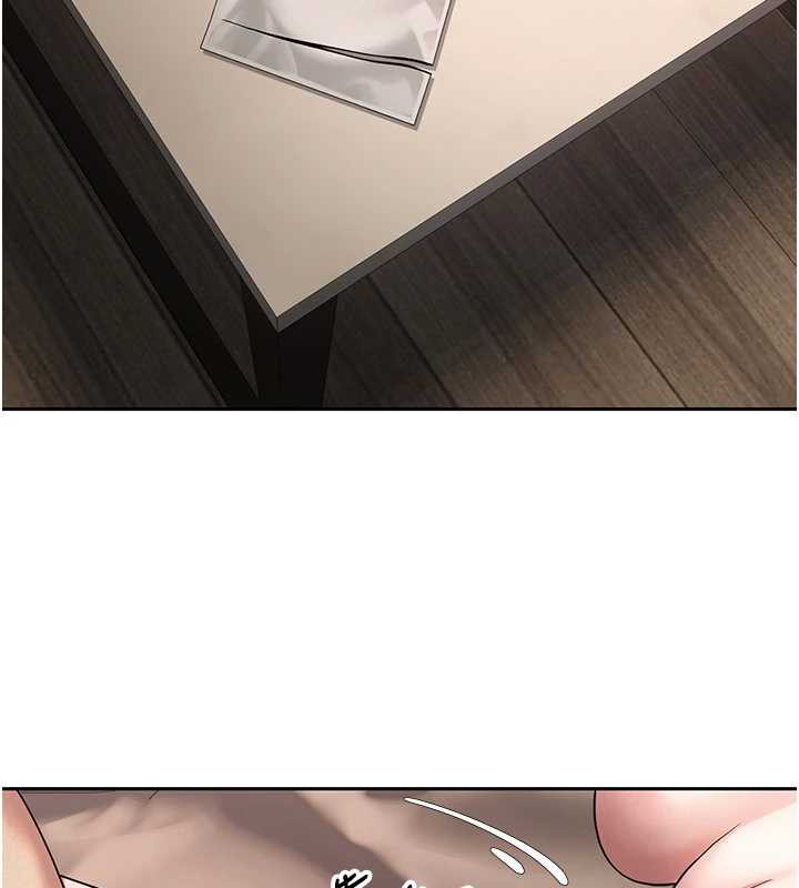 币转人生第47話-你直接放進來就好♥