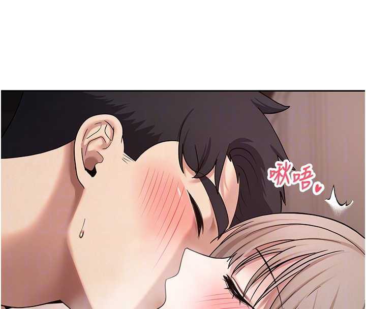 幣轉人生第47話-你直接放進來就好&hearts;