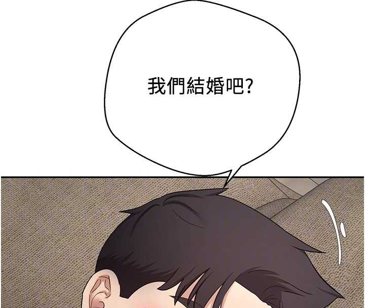 币转人生第47話-你直接放進來就好♥