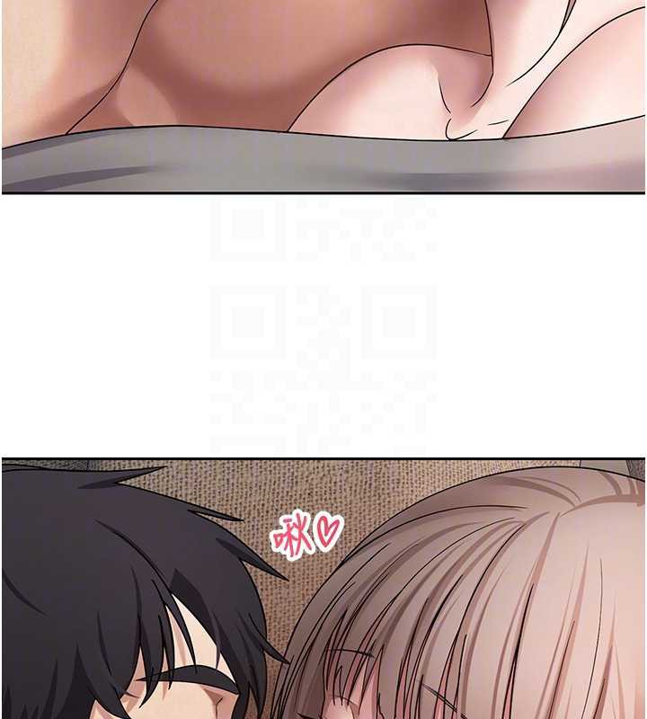 幣轉人生第47話-你直接放進來就好&hearts;