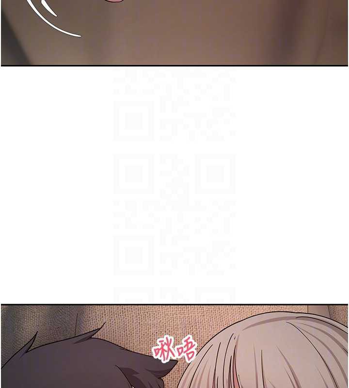 币转人生第47話-你直接放進來就好♥