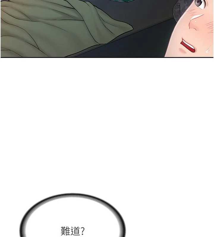 报告女班长:一根突起第28話-在帳篷祕密做愛&hearts;