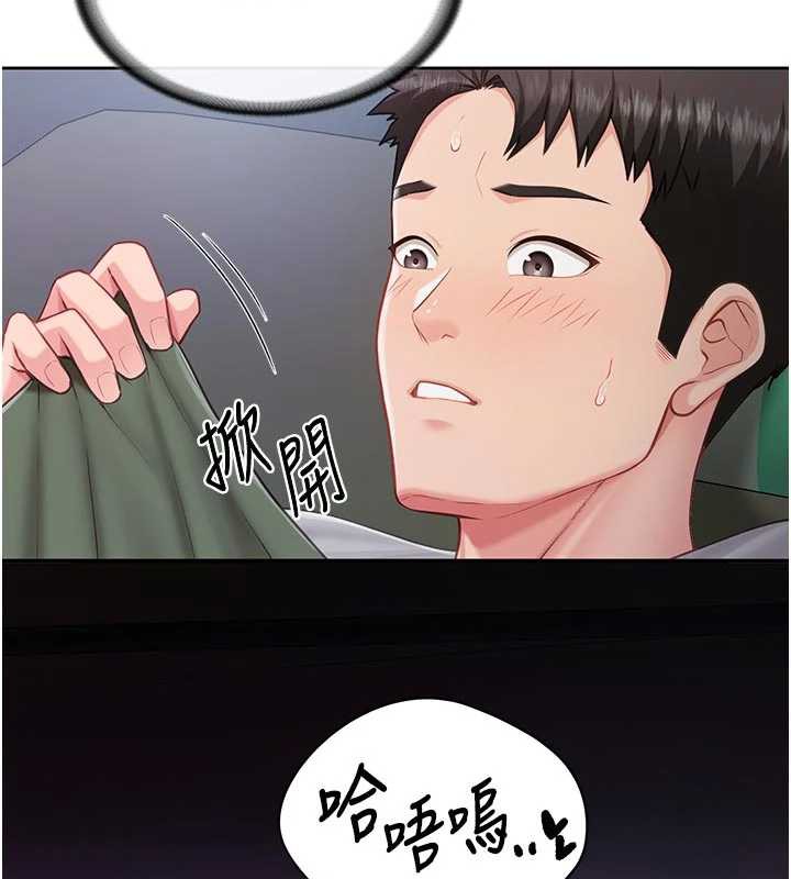 报告女班长:一根突起第28話-在帳篷祕密做愛&hearts;