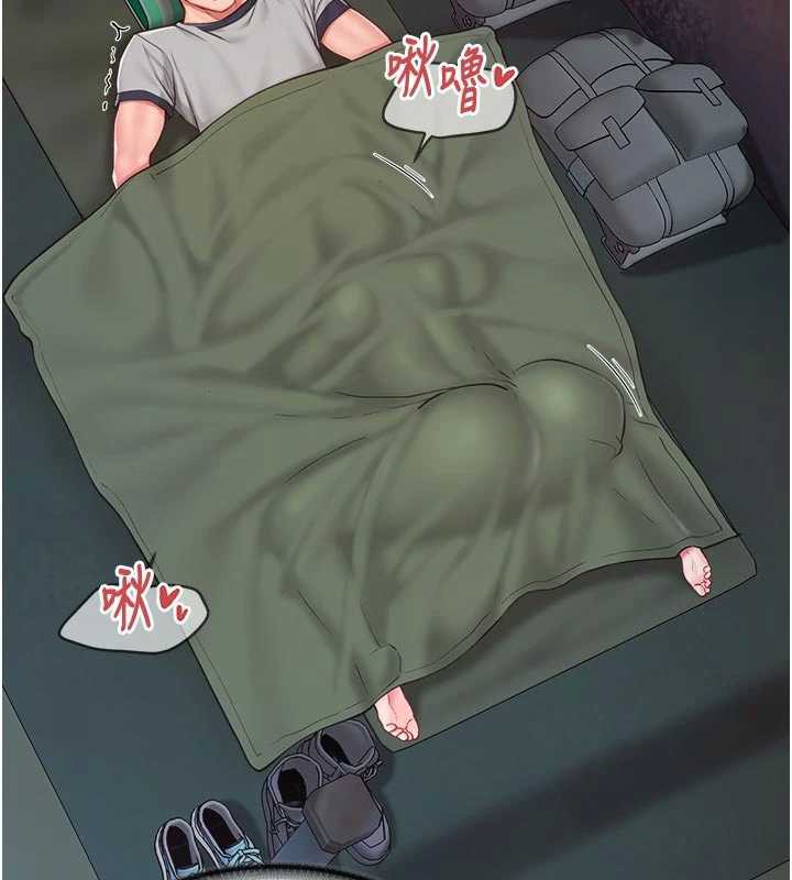 报告女班长:一根突起第28話-在帳篷祕密做愛♥