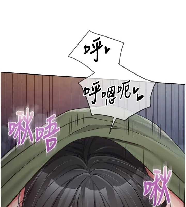 报告女班长:一根突起第28話-在帳篷祕密做愛&hearts;