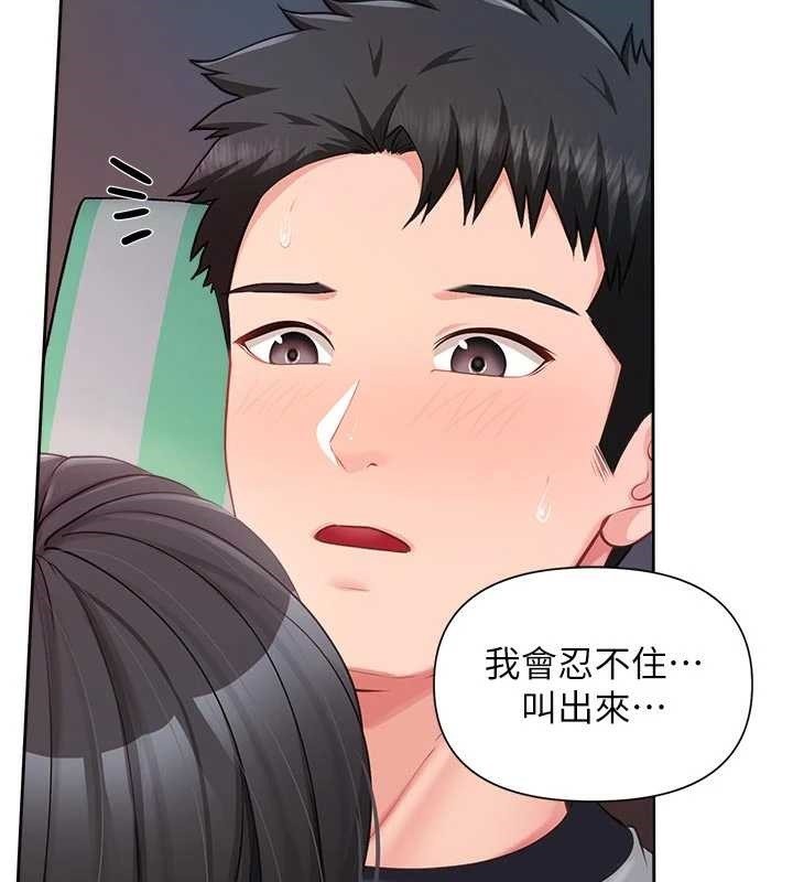 报告女班长:一根突起第28話-在帳篷祕密做愛♥