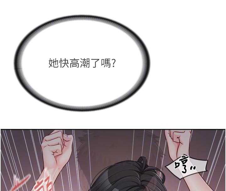 报告女班长:一根突起第28話-在帳篷祕密做愛&hearts;