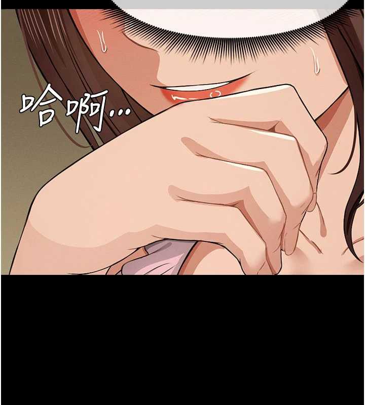 尸变家园:以身相许第19話-幫我的小穴止癢♥