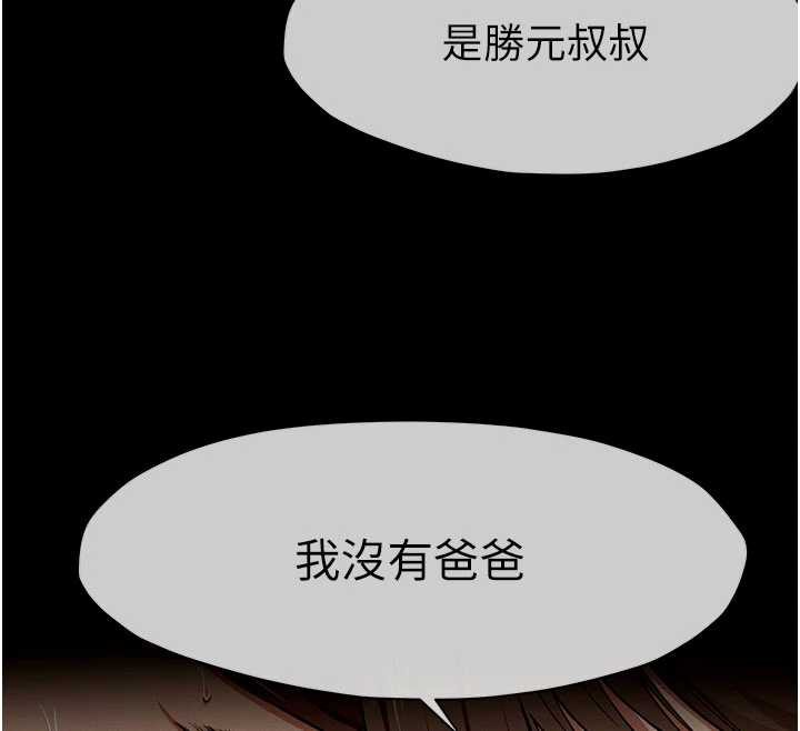 尸变家园:以身相许第19話-幫我的小穴止癢&hearts;