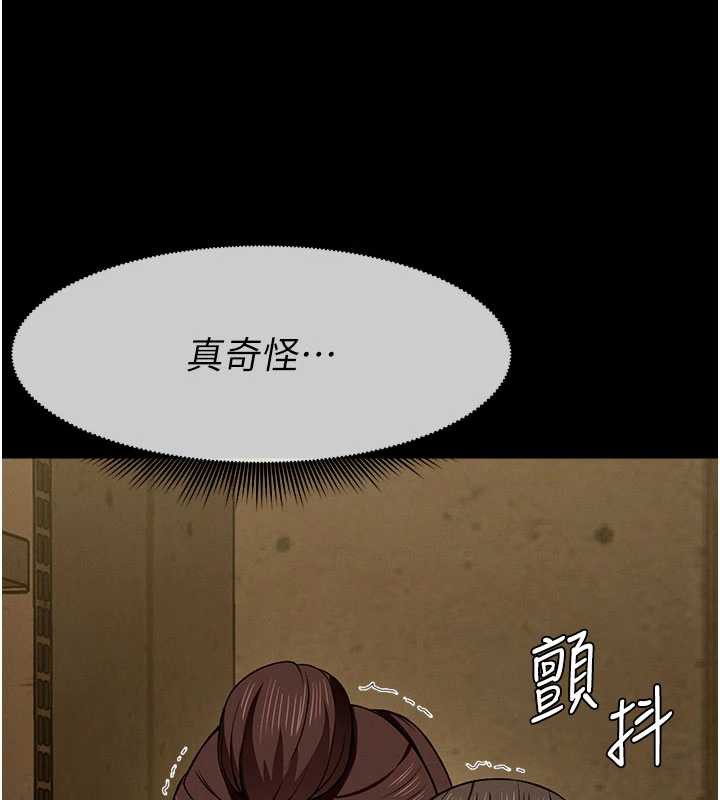 尸变家园:以身相许第19話-幫我的小穴止癢&hearts;