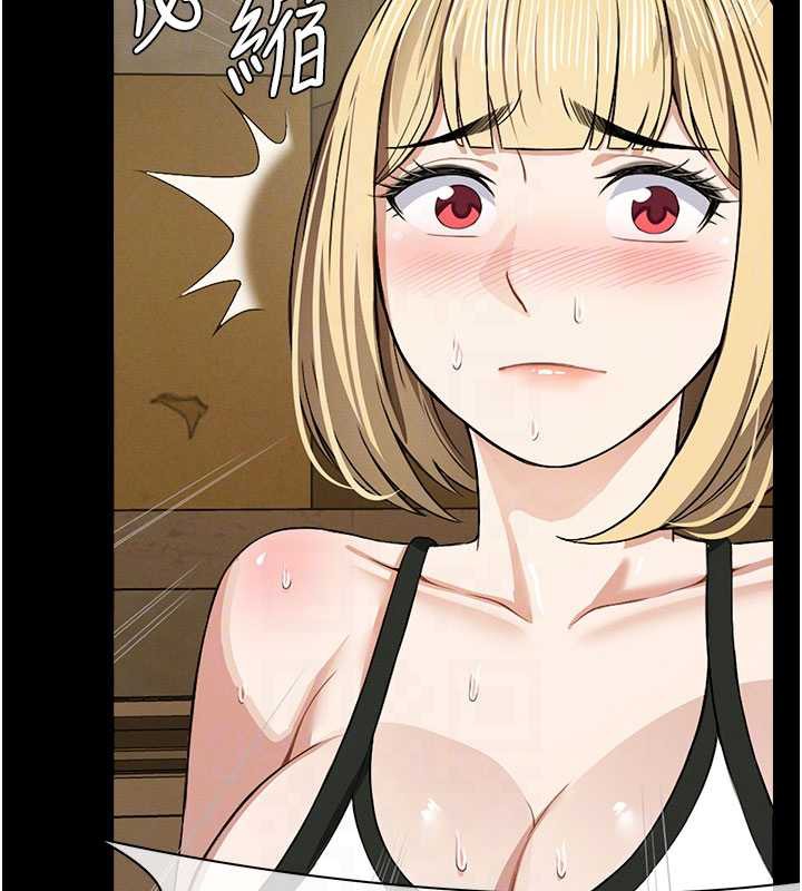 尸变家园:以身相许第19話-幫我的小穴止癢♥