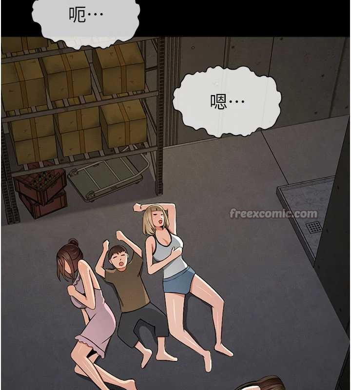 尸变家园:以身相许第19話-幫我的小穴止癢♥