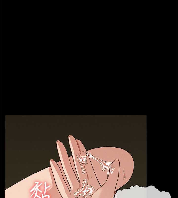 尸变家园:以身相许第19話-幫我的小穴止癢&hearts;