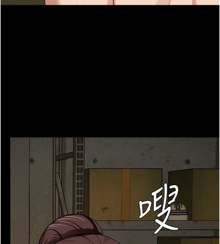 尸变家园:以身相许第19話-幫我的小穴止癢♥