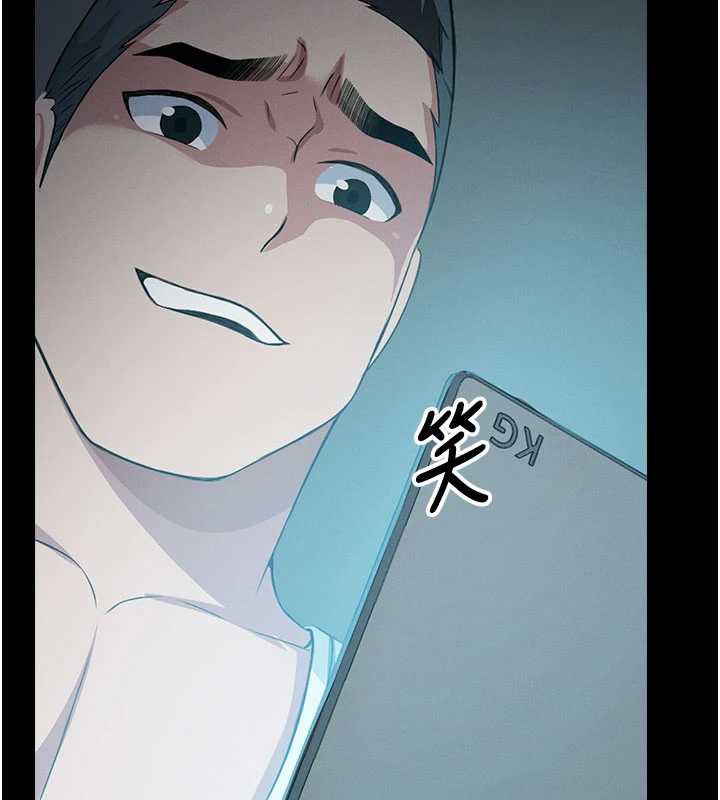 尸变家园:以身相许第19話-幫我的小穴止癢♥