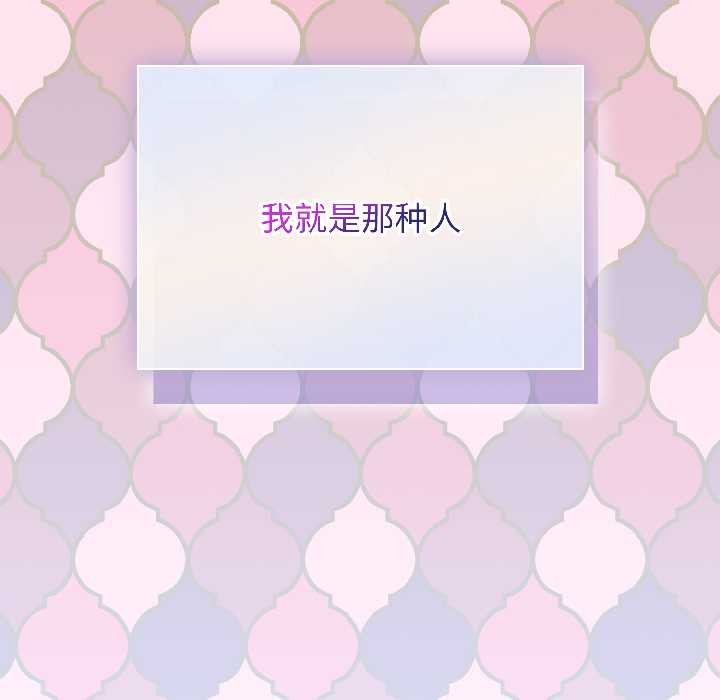 硬也要拍完第15話