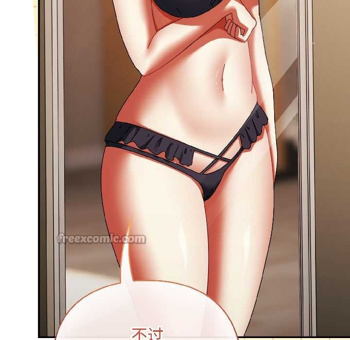 硬也要拍完第15話