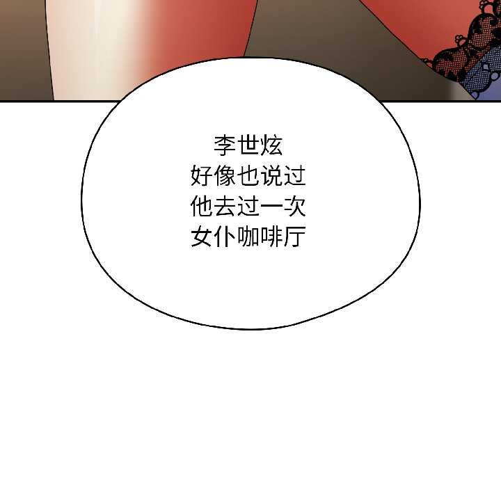 硬也要拍完第15話