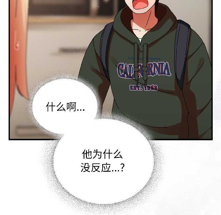 硬也要拍完第15話