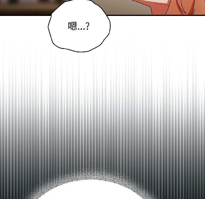 硬也要拍完第15話