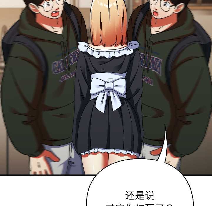 硬也要拍完第15話