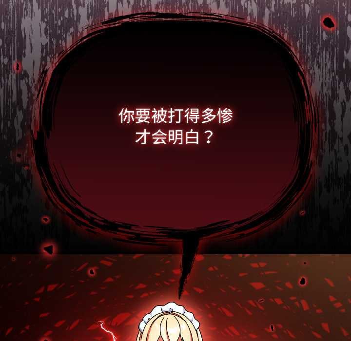 硬也要拍完第15話