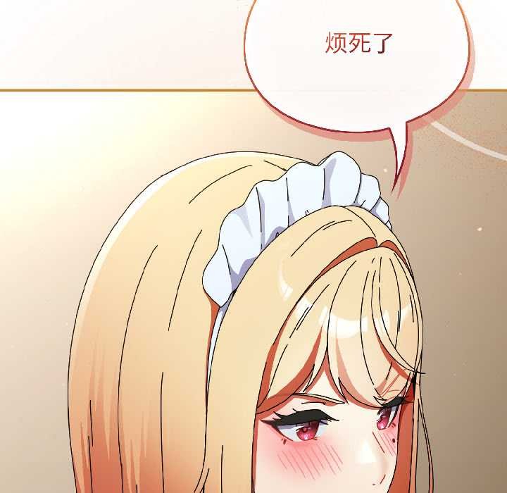 硬也要拍完第15話