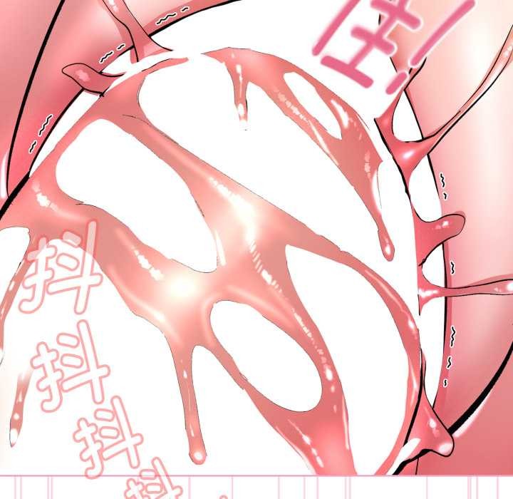 耳边的初恋鬼神第5話