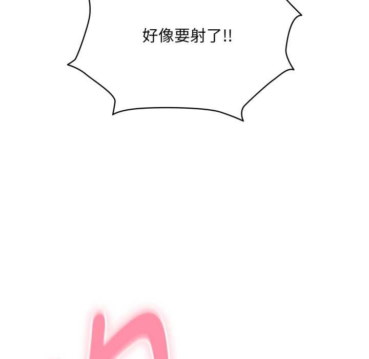 耳边的初恋鬼神第5話