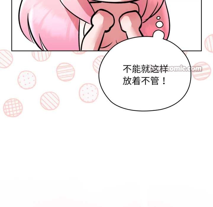 耳边的初恋鬼神第5話