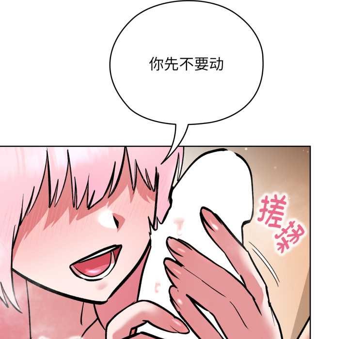 耳边的初恋鬼神第5話