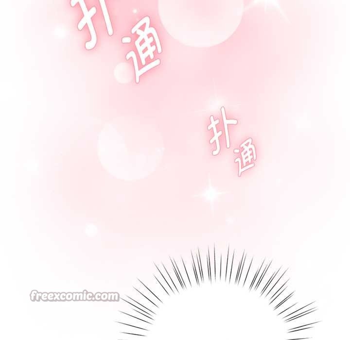 耳邊的初戀鬼神第5話