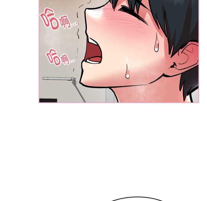 耳边的初恋鬼神第5話