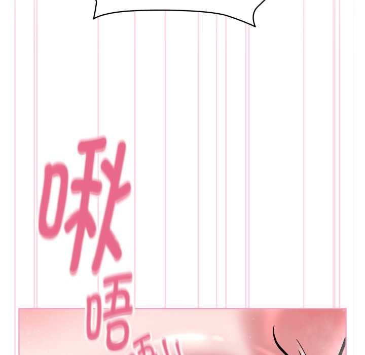 耳边的初恋鬼神第5話