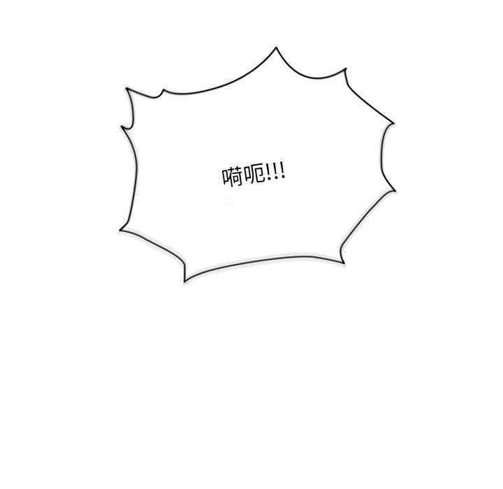 耳边的初恋鬼神第5話