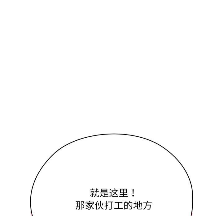 耳边的初恋鬼神第5話