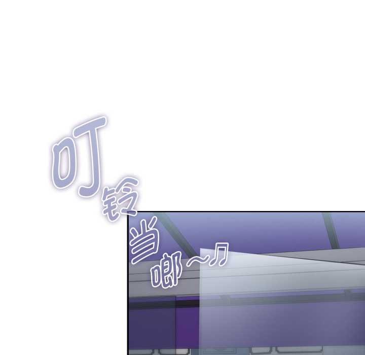 耳边的初恋鬼神第5話