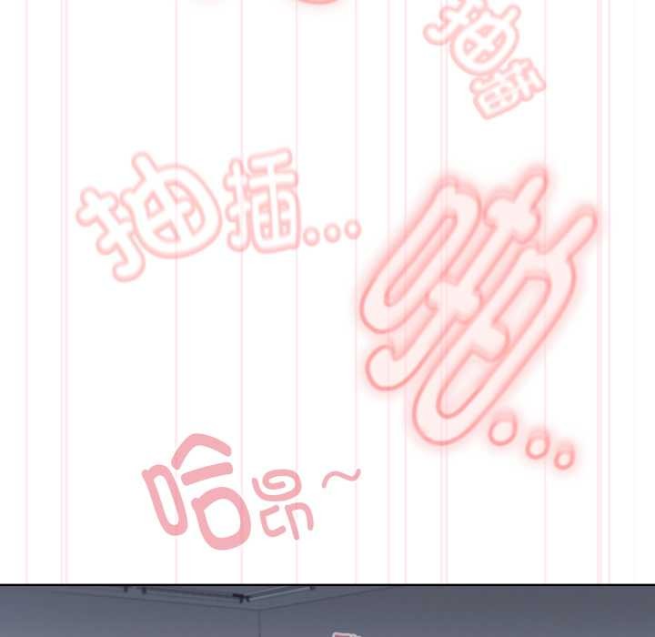 耳边的初恋鬼神第5話