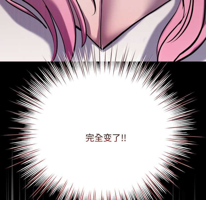 耳邊的初戀鬼神第5話